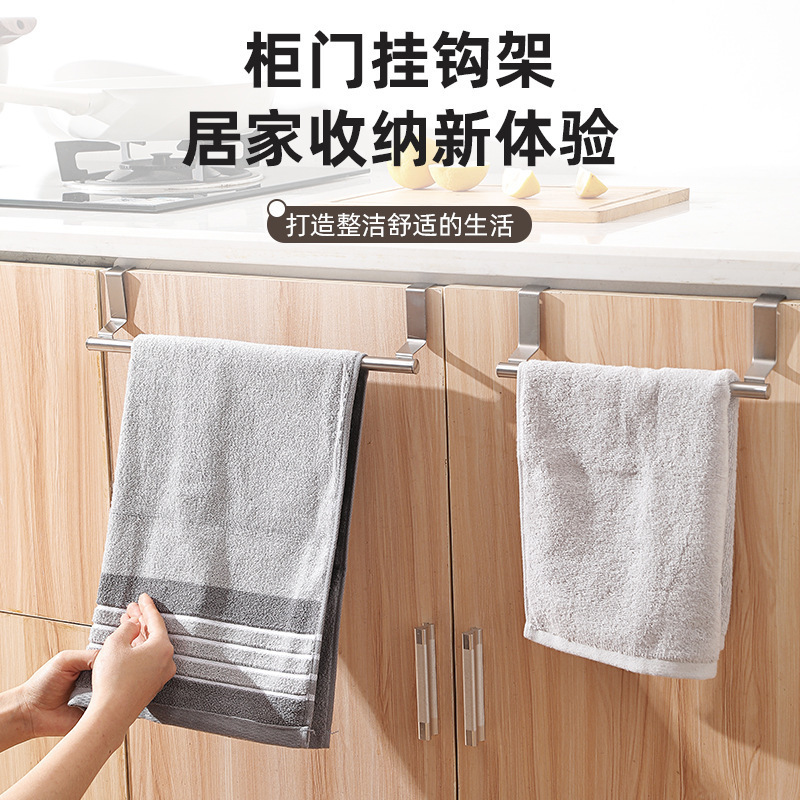 Bathroom Punch-Free Towel Rack Hanging Bathroom Single-Pole Towel Rack Bathroom Hardware Cabinet Door Frame Storage Rack