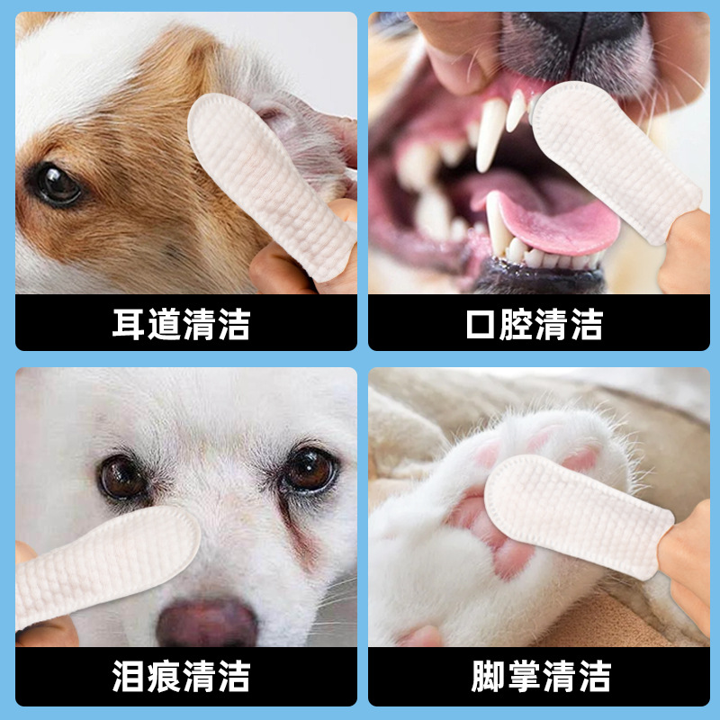 Pet Tooth Cleaning Finger Cots 50 Pieces for Cats and Dogs to Clean Teeth, Oral Stones, Remove Bad Breath, Toothbrush Finger Cot Wipes