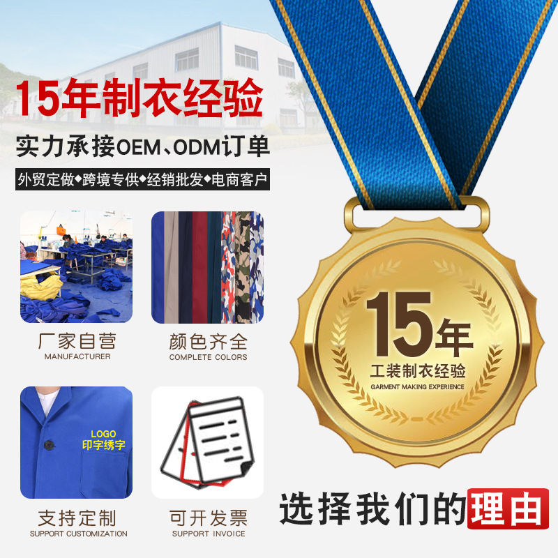 Blue Coat Workwear Long-Sleeved Stain-Resistant Custom Printed Dust-Proof Coverall Protective Clothing Long Coat