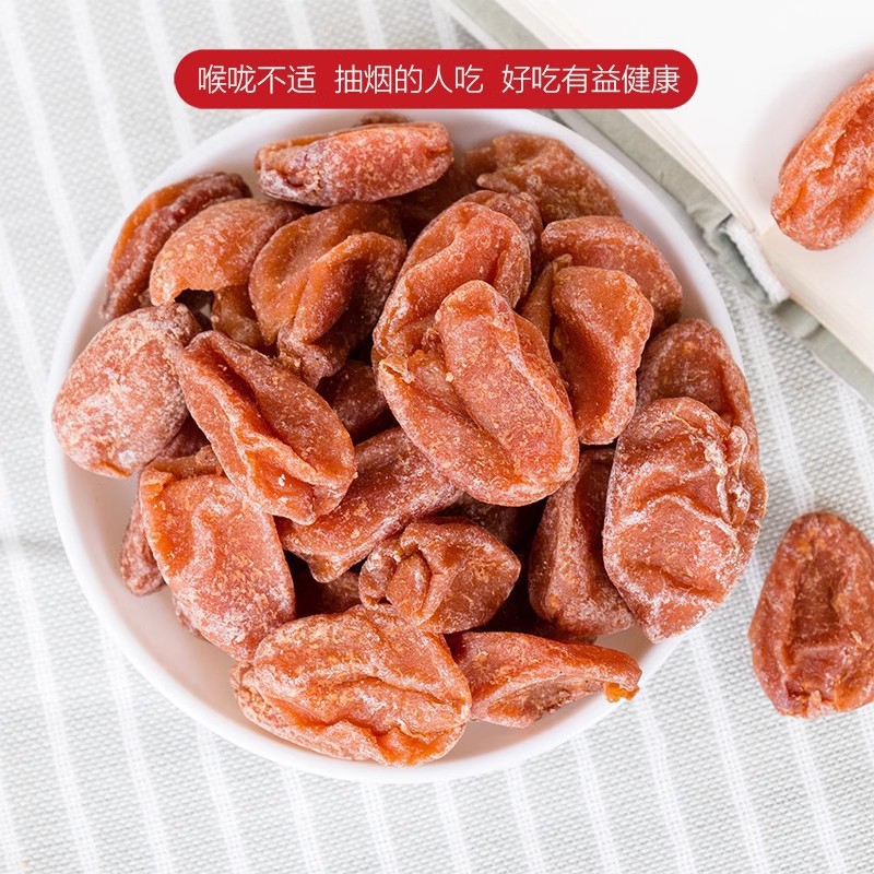 Bamboo Salt Loquat Dried Fruit Original Flavor Bamboo Salt Yellow Peel Snack Licorice Seedless Bee Salt Loquat Dried Salty