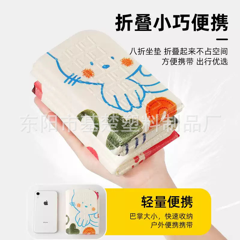 Outdoor XPE Folding Cushion Lightweight Portable Moistureproof Waterproof 20% Fold Dirty and Cool Mountaineering Camping Picnic Mat