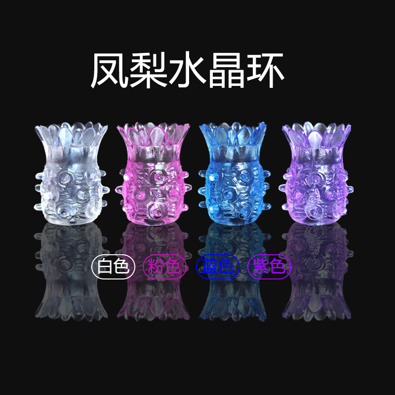 Набор кольца ананас для сидения пениса Лотос кольцо шипы задержка игрушки для взрослых для пар