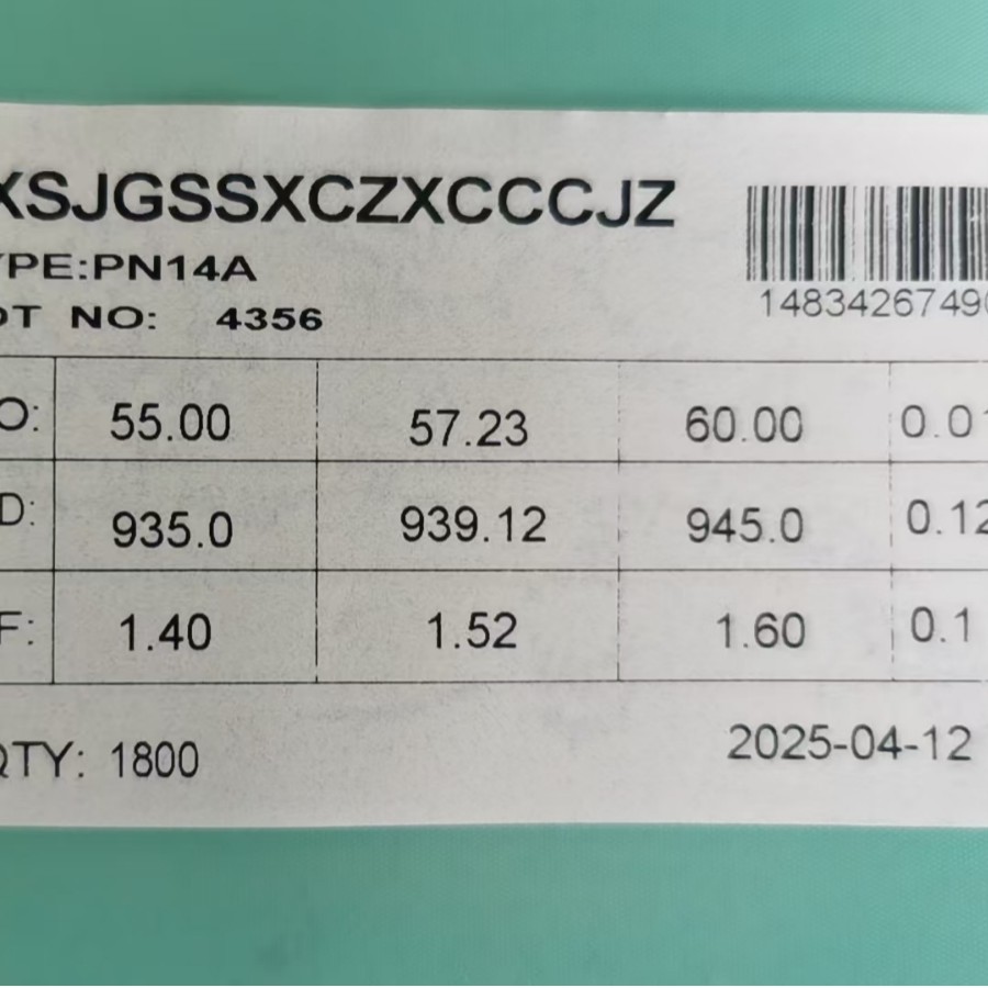 940 инфракрасный чип оригинал