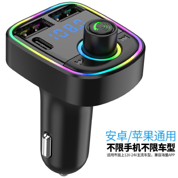 C2 cross-border PD explosion car bluetooth mp3 player car charger fm transmitter hands-free dual port usb