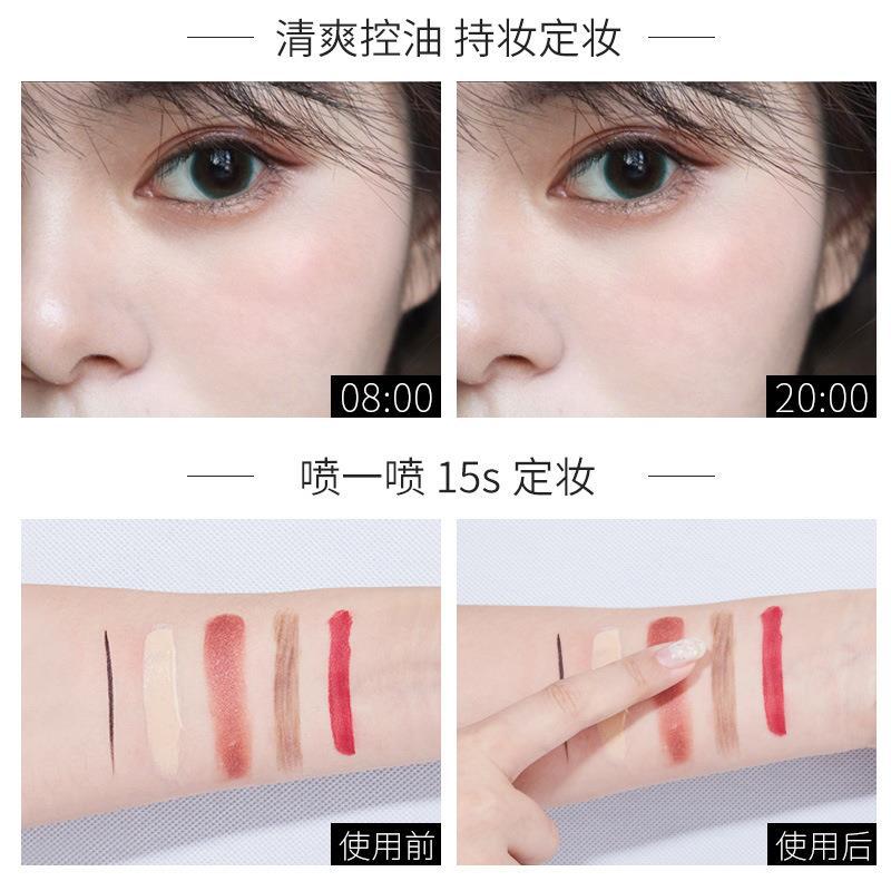 Han Lun Meiyu Star Shining Quicksand Makeup Setting Spray Waterproof and Sweatproof Long-Lasting Non-Removing Makeup Moisturizing Oil Control Hydrating Spray
