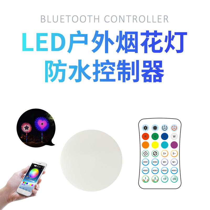 Контроллер светодиодного фейерверка Bluetooth, водонепроницаемый, 18 и 24 групп, 2.4g 28-кнопочный контроллер