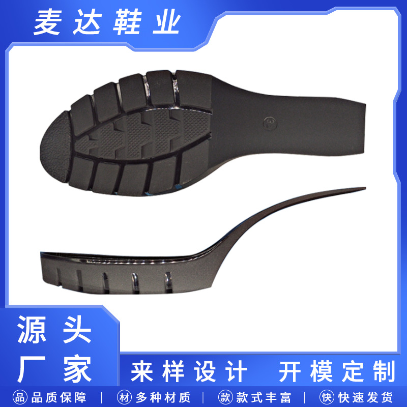 Прямые продажи, износостойкие туфли на высоком каблуке для женщин с утолщенной подошвой, модные нескользящие TPU подошвы для передней части стопы