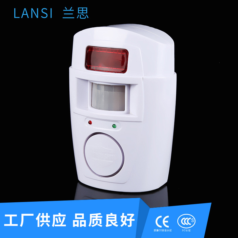 Набор сигнализации с двойным дистанционным управлением, инфракрасная сигнализация, цифровая собачья дверь и окно, противоугонная сигнализация