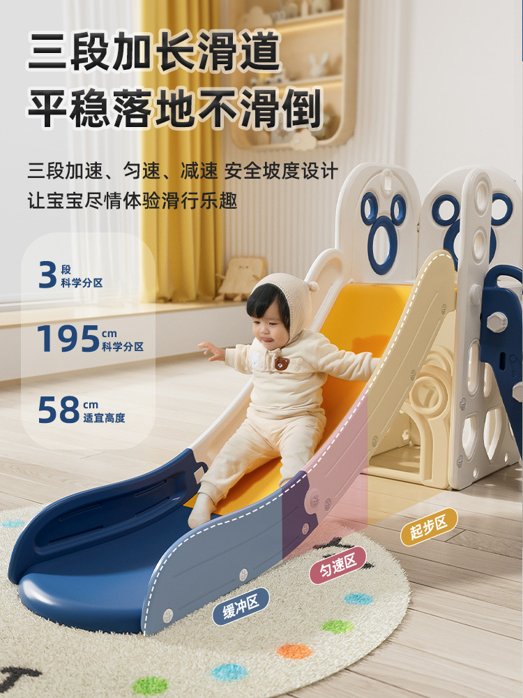 Children's slide indoor small baby slide folding multifunctional children's toy family playground