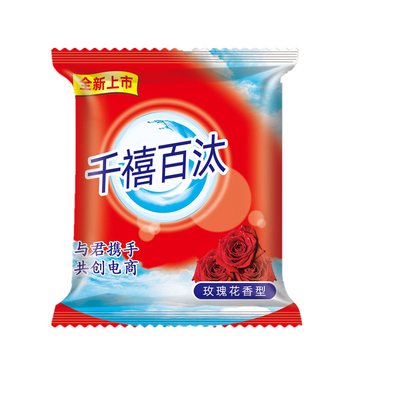 200g Wholesale Small Bags Weight Packs, Not Laundry Detergent, Small Gift Packs