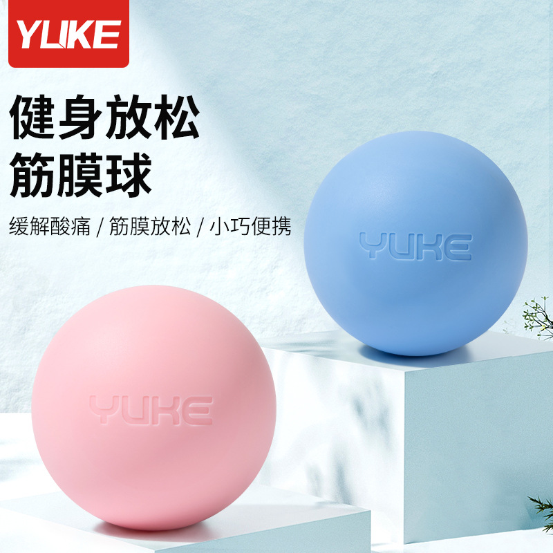 Фасциальный мяч, массажный мяч для расслабления мышц, реабилитация шеи, фитнес, мяч для меридианов