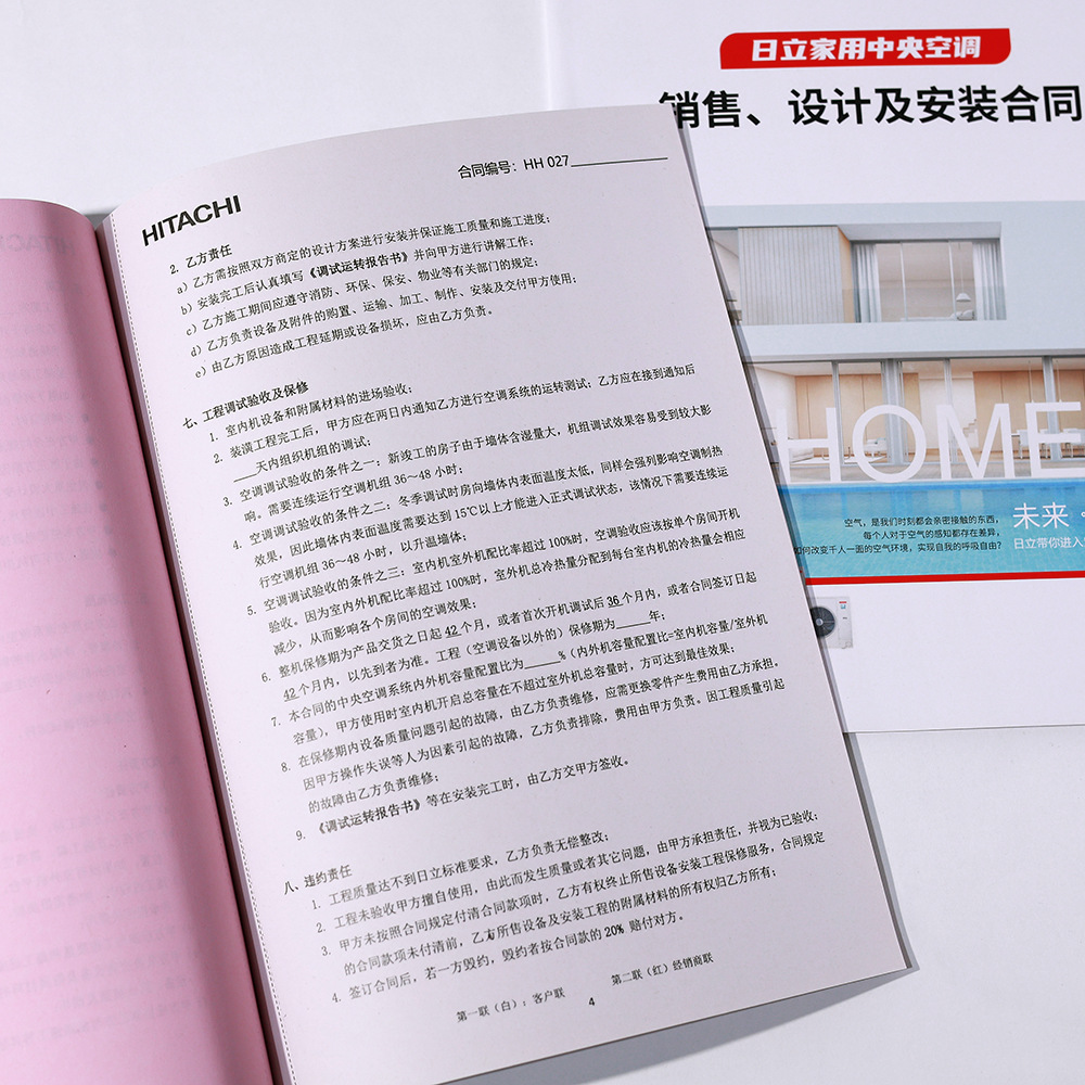 Contract Printing Brochure Coated Paper Black and White Color Contract Printing Album Folding Printing Production