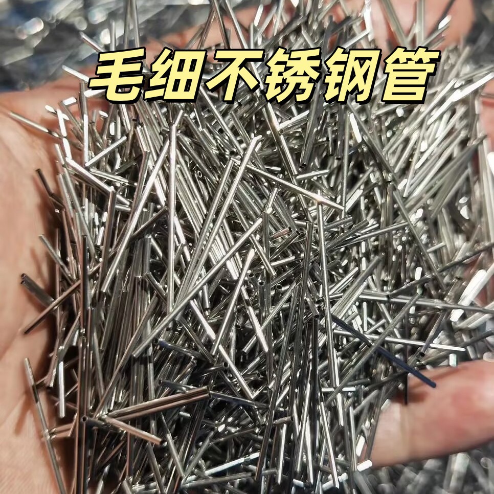 Precision Drawn Aluminum Tube, Aluminum Capillary Tube, Stainless Steel Capillary Tube, Brass Capillary Tube, Copper Capillary Tube