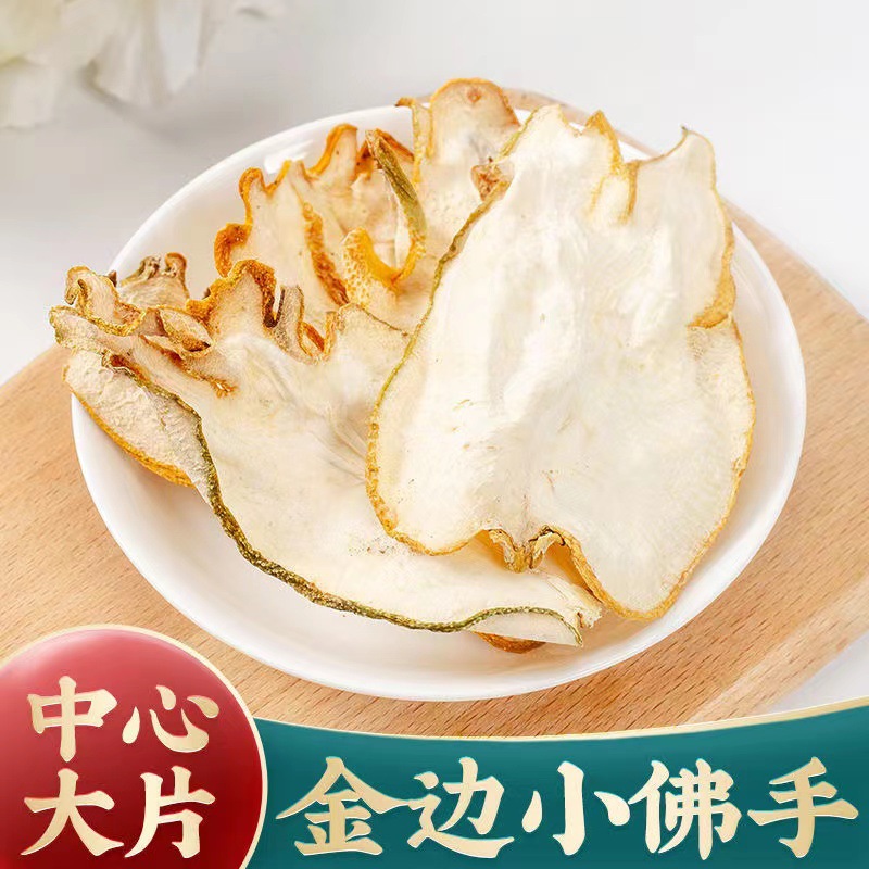 Аутентичный бергамот 500г, китайская трава, новинка, чай из бергамота, ломтики бергамота, натуральный сушеный бергамот