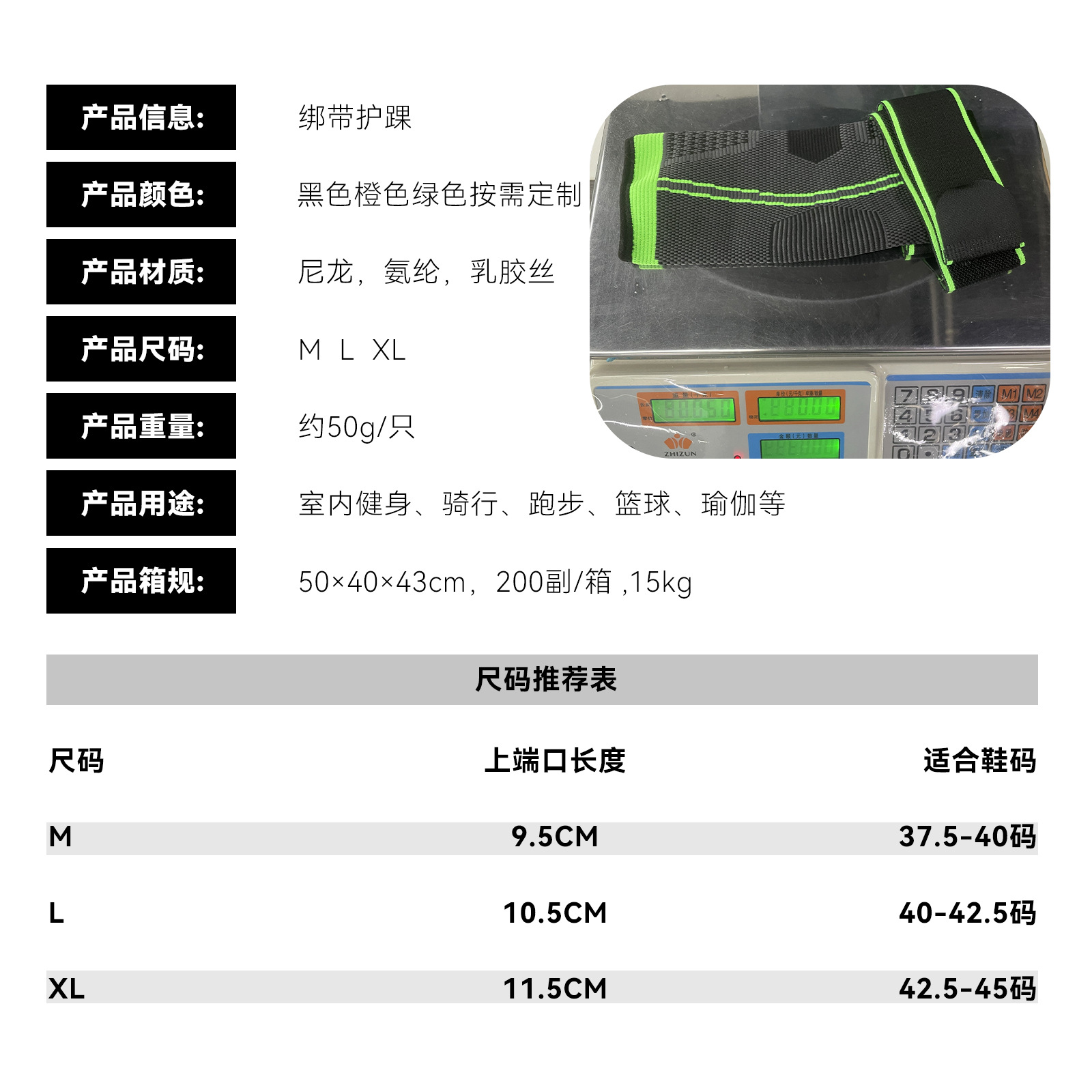 Pressurized Strap Ankle Support Pressurized Ankle Support Sports Pressurized Ankle Knitted Breathable Running Outdoor Protective Ankle Support Wholesale