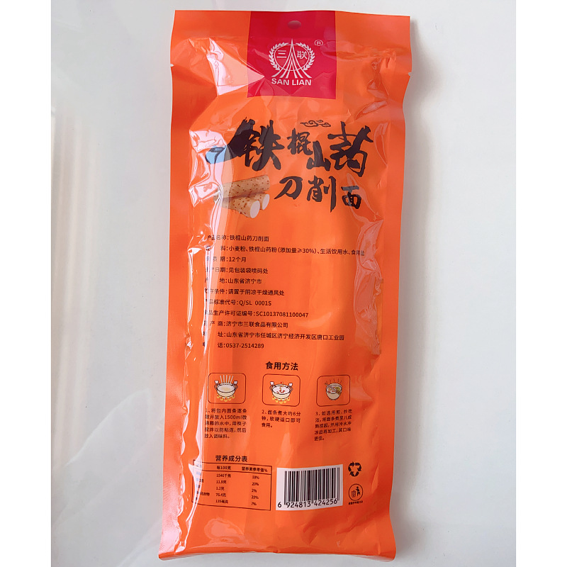 Iron Stick Yam Knife-Cut Noodles, Wholesale 100g*10 Bags, Individually Packaged Gift Noodles, Wide Noodles