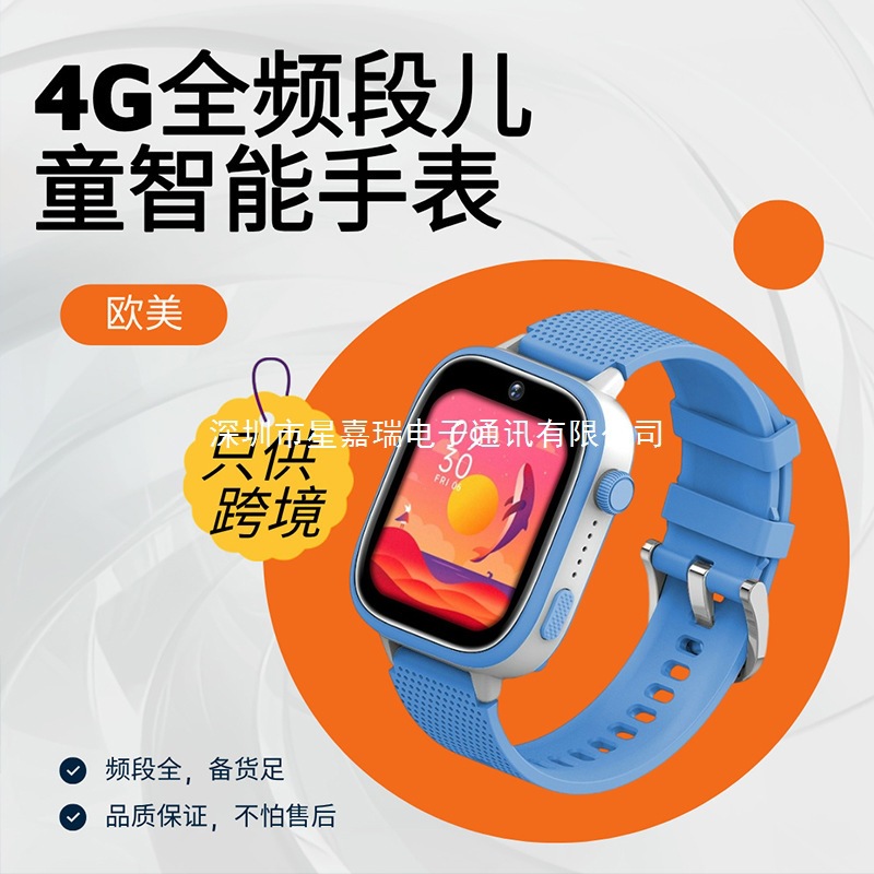 Детские телефонные часы с 4G, интеллектуальное позиционирование, видео, SOS-звонок, независимые часы, многофункциональные AI-часы