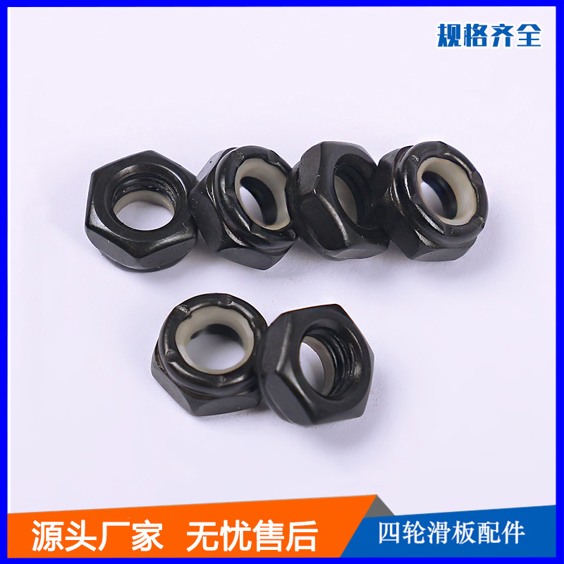 Skateboard Bracket Two-End Side Female Nut Hardware 5/16-24 Non-Standard Double Warp Adult Four-Wheel Accessories M8 Side Nut