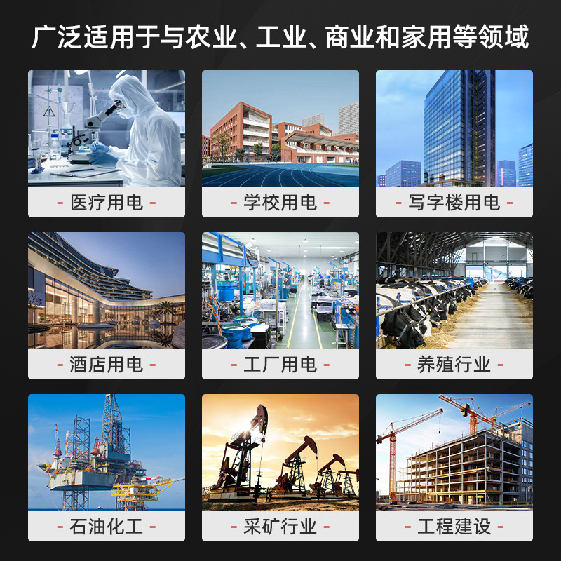 Cross-Border 100-1000Kw Factory Hotel School Real Estate Commonly Used Backup Brushless Large Diesel Generator Set