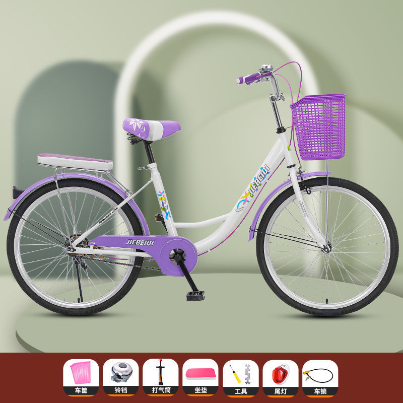 Велосипед с цельной шиной для взрослых 26 дюймов 24 дюйма, городской, для мужчин и женщин, легкий велосипед для женщин