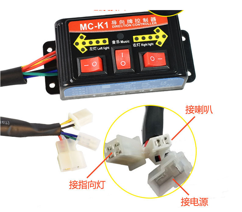 Спринклерный грузовик Zhonglian Shengke, светодиодный указатель стрелки, контроллер, комплект проводов для управления стрелкой