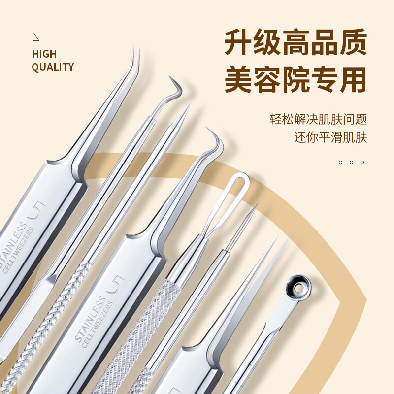 Stainless steel acne clip cell clip blackhead clip acne needle beauty salon acne acne needle acne needle tool wholesale