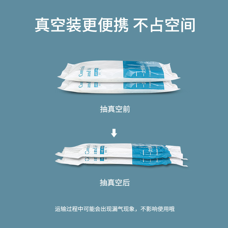 Disposable Bed Sheet Quilt Cover Pillowcase Single Double Three-piece Set Four-piece Set Travel Hotel Beauty Salon Bed Wash-free