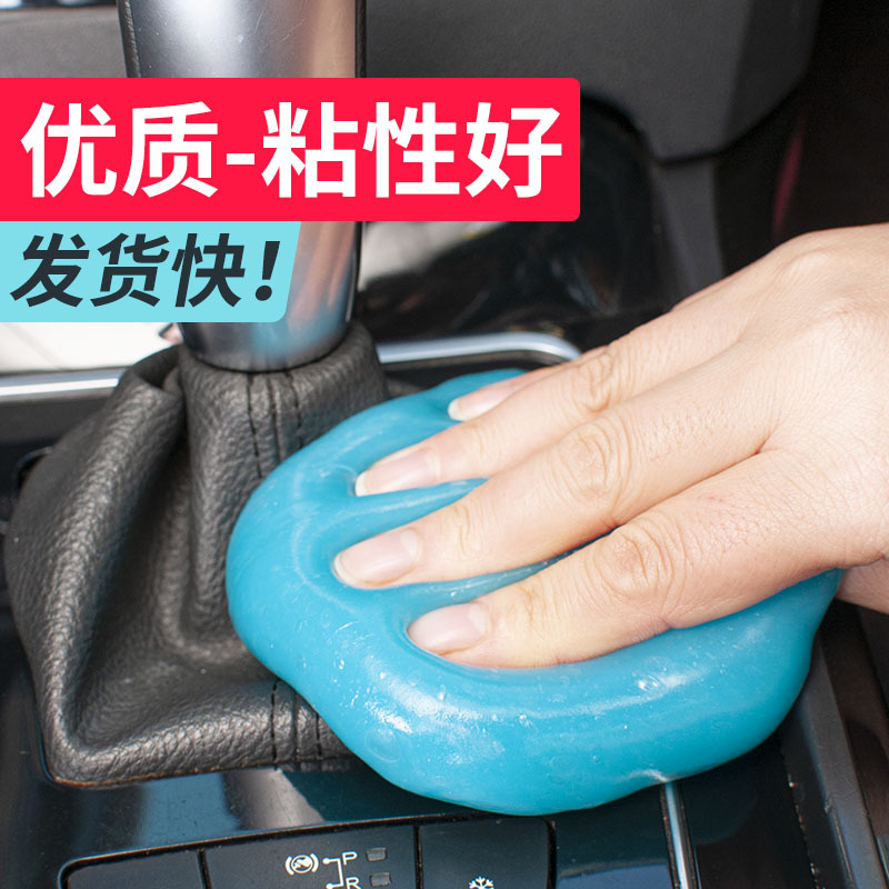 Car cleaning soft rubber window cleaning soft rubber mud bag crystal mud car supplies artifact wholesale yiwu