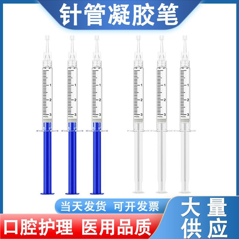 Гель для отбеливания зубов в шприце 3 мл/5 мл/10 мл набор стоматологического инструмента