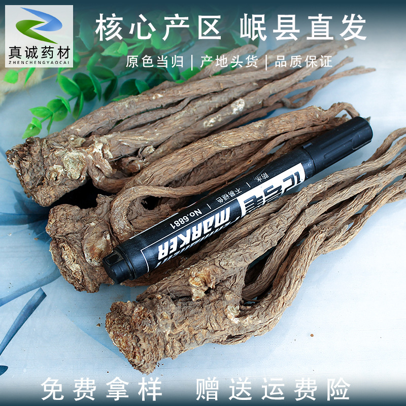 Ангелика 500г Оптовая Ганьсу Миньсянь Китайская травяная медицина Целые ломтики ангелики Несернистые полоски ангелики Порошок ангелики Хвост Несернистый копченый