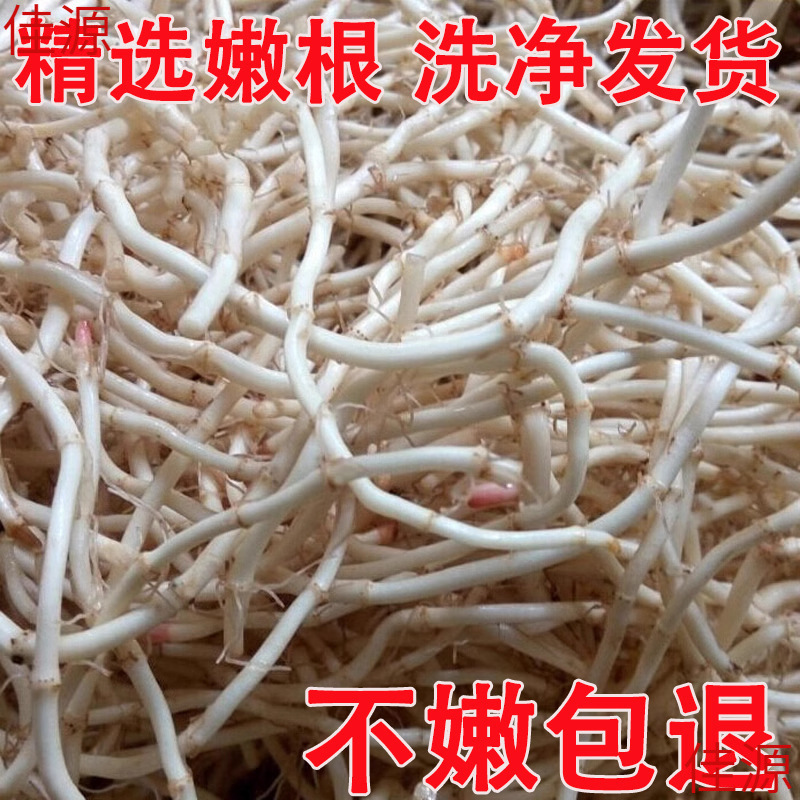 Хуттуния корда Свежие Овощи, Плеуротус Эринги, Холодная Жареная Плеуротус Эринги, Корни Хуттунии корды, Бесплатная Доставка