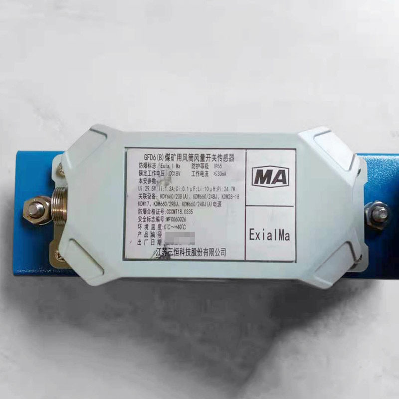 Jiangsu Sanheng Technology Gfd6(B) Coal Mine Air Duct Air Volume Switch Sensor Kgv6/Gfd6(a)