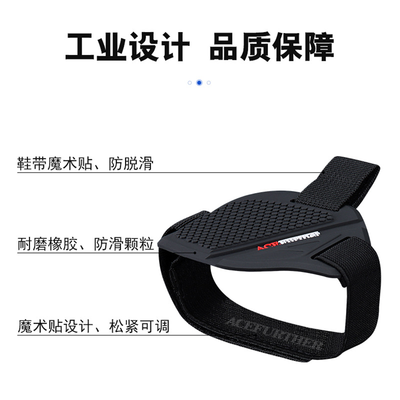 Motorcycle Shoe Covers, Gear Covers, Shift Rubber Covers, Protective Boot Covers, Cycling Anti-slip Rubber Covers, Motorcycle Motorcycle Bar Gear Covers