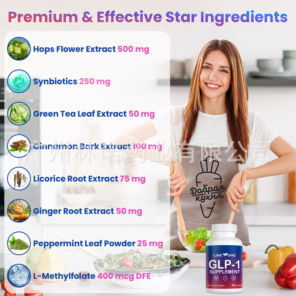 Glp-1 Metabolic Support Supplement, Appetite Control60 Ct