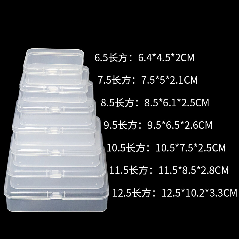 universal PP packing box small box storage box transparent plastic box Goka small product stationery packing box