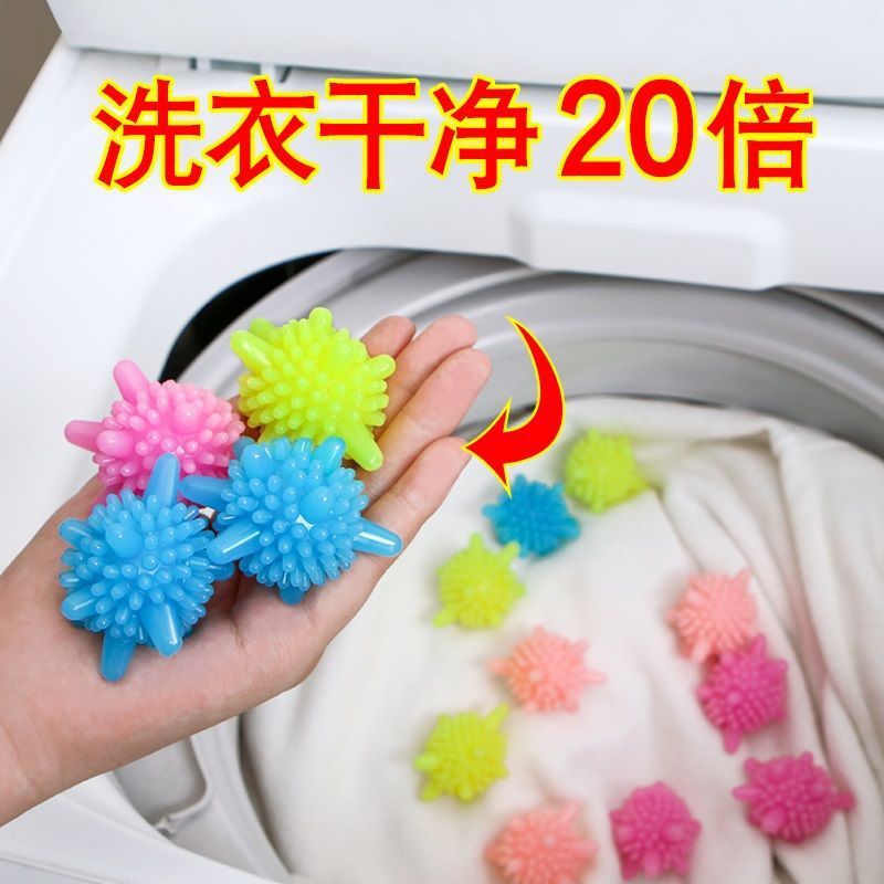 Laundry Ball Anti-winding Magic Decontamination Korean Style Laundry Artifact Household Decontamination Cleaning Ball Large Size Washing Machine Ball