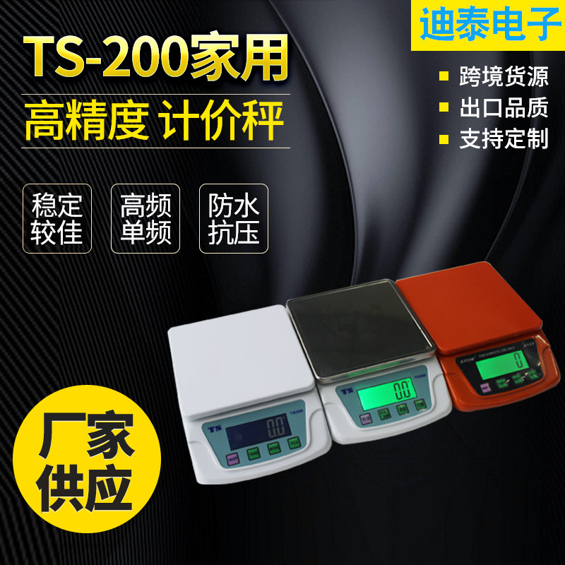 Производители предлагают электронные кухонные весы с высокой точностью и нержавеющей стальной платформой