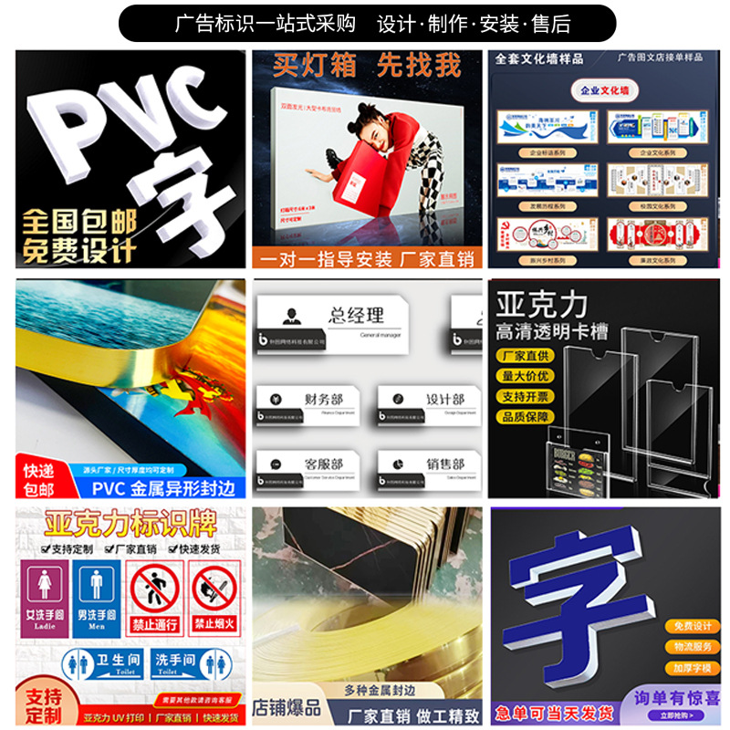 Source Factory Sign Billboard Door Luminous Characters Stainless Steel Flat Led Luminous Sign Neon Light Advertising Characters