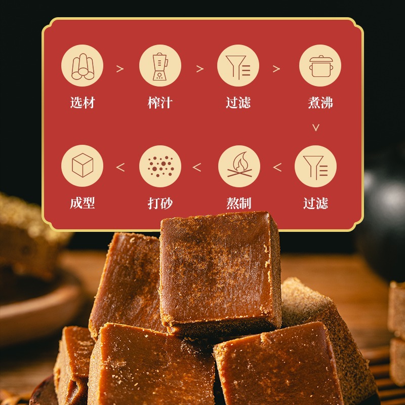 Authentic Yunnan brown sugar ancient handmade sugar cane old brown sugar soil brown sugar block separate small package qi and blood pure brown sugar
