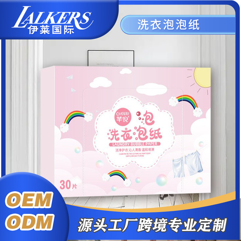 Порошок для стирки в таблетках концентрированный нано-портативный для предотвращения смешивания цветов и длительного аромата