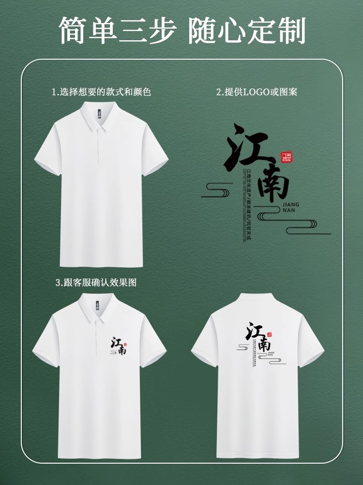 Ice Silk Polo Shirt Custom Work Clothes Short-Sleeved Embroidered T-Shirt Cultural Shirt Corporate Work Clothes Custom Printed Logo Summer