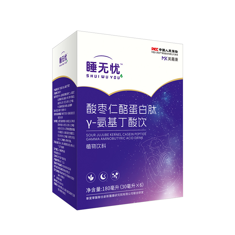 Sleep Worry-Free Jujube Seed Oral Liquid Manufacturer Aminobutyric Acid Drink Oem Customized Plant Beverage Processing