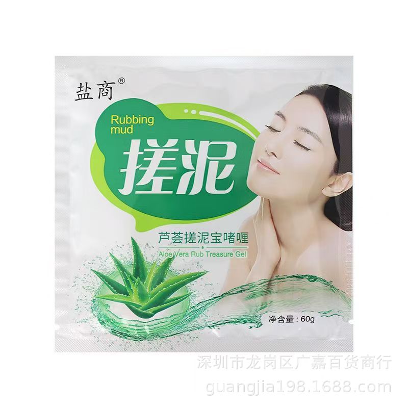 Salt merchant mud rubbing treasure bag exfoliating bath rose aloe mud rubbing treasure shell back rubbing bath mud stamp bath mud