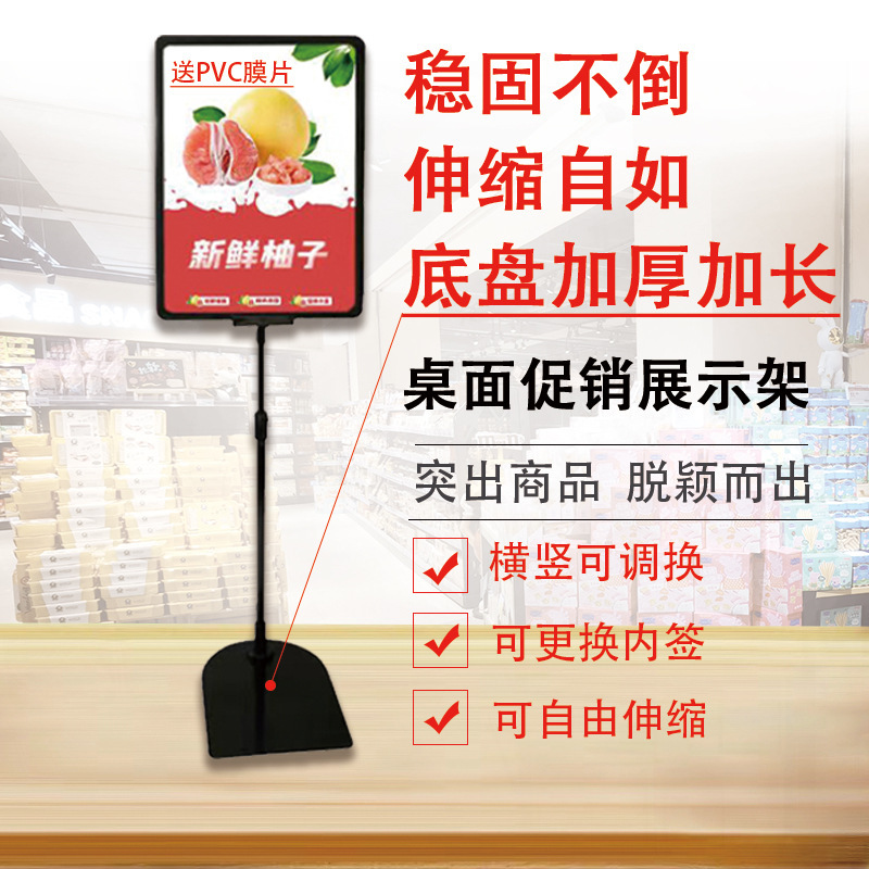 Доска для отображения цен в супермаркете рекламный стенд A4 для настольной рекламы