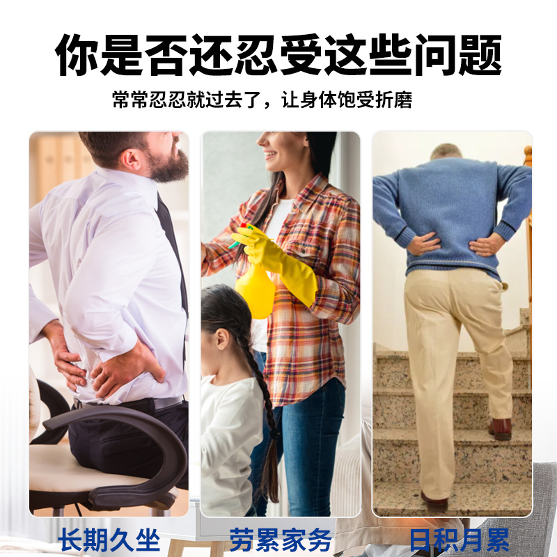 Lumbar Disc Plaster Patch, Bone-Penetrating Patch, Heating Patch, Acupoint Patch, Conference Gift E-Commerce Supply Wholesale, Dropshipping