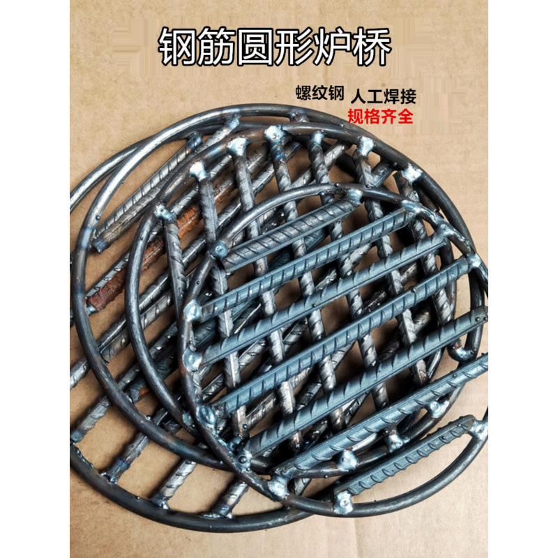 Решетка, сваренная из стальных прутьев, круглая, 8 мм, утолщенная, для дренажа, искусственно сваренная из стальных прутьев