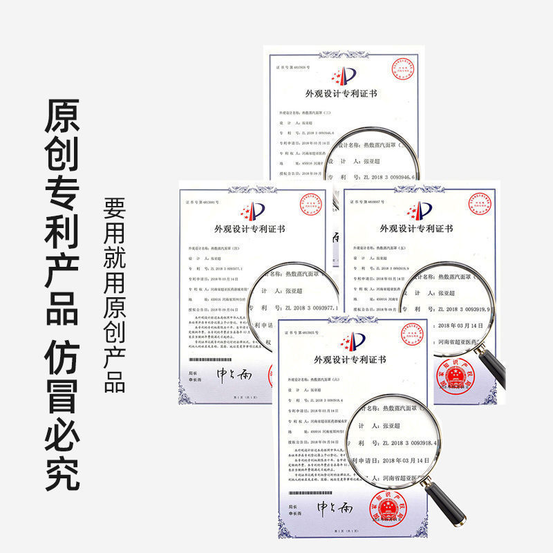 Super Asia Medical Panda Cute Hot Compress Steam Mask Mask Companion Facial Hot Compress Heated Mask Single Patch Bag