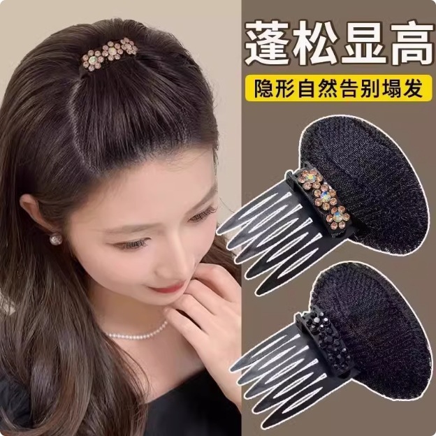 Head flat collapse invisible hair pad bangs pad high pad hair root fluffy height device puffy pad hair clip comb artifact