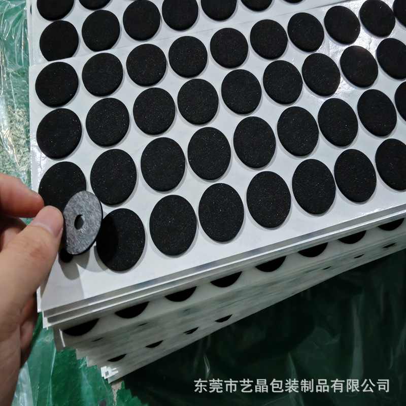 Customized Eva Foam Pads, Electronic Accessories Eva Foam Pads, Light-Blocking Adhesive Pads, Sealing Pads, Foam Pads, Non-Slip Waterproof Pads