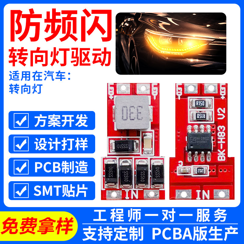 Сигнальная задняя лампа Boyong с LED, декодирующая вентилятор, антистробоскопическая, для модифицированного поворотника и заднего света